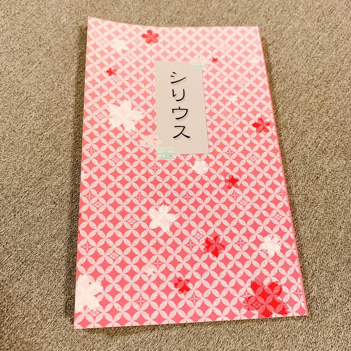 銀魂同人小説の値段と価格推移は 24件の売買情報を集計した銀魂同人小説の価格や価値の推移データを公開