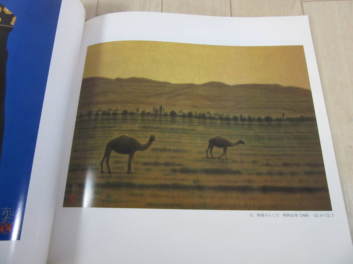 item_image_8