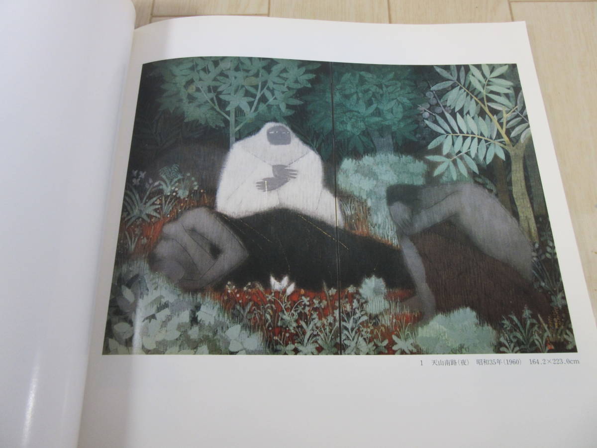 item_image_6