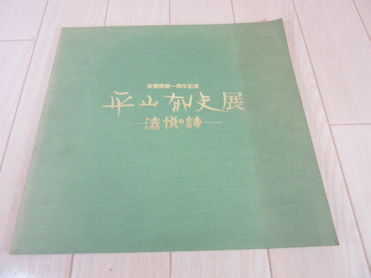 item_image_1