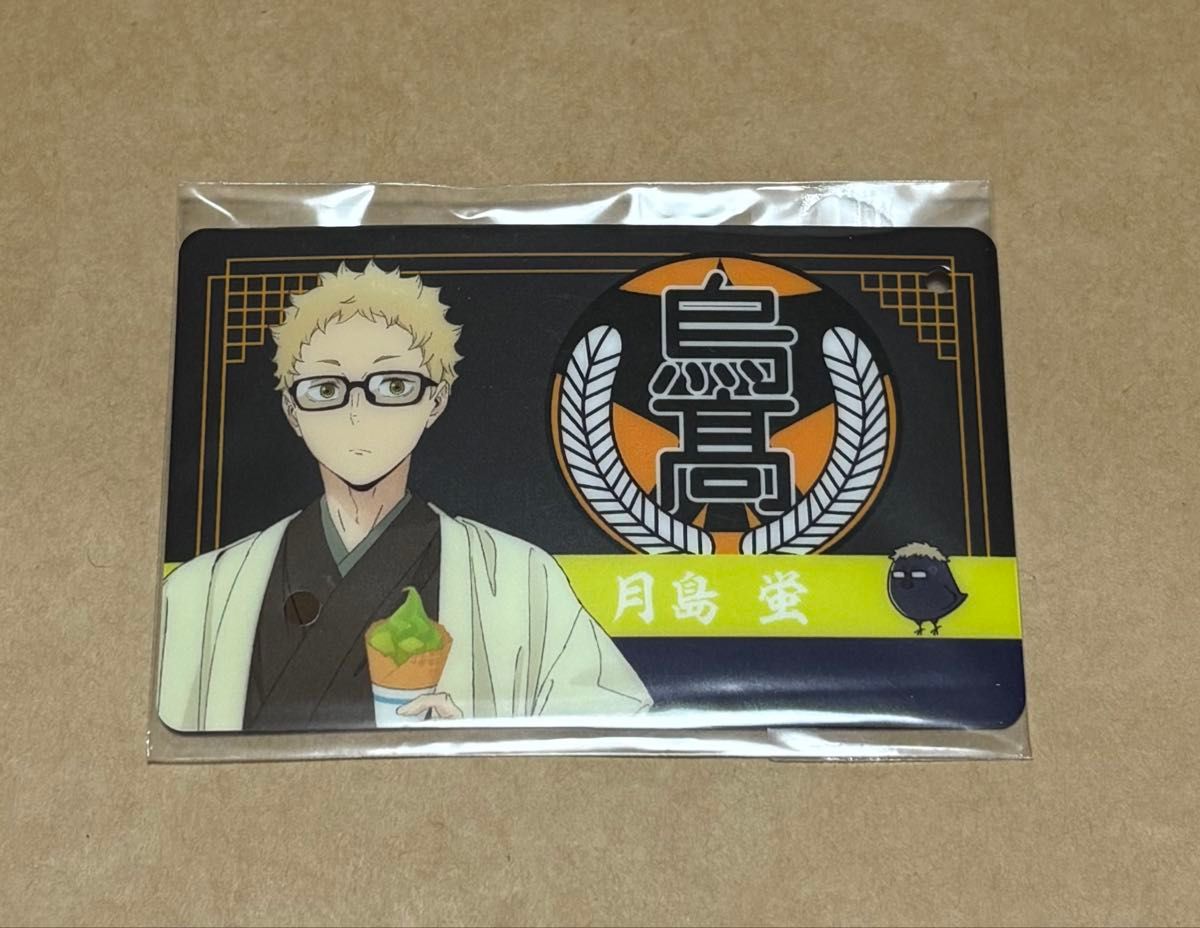 ハイキュー クロニクル 中国 特典｜Yahoo!フリマ（旧PayPayフリマ）