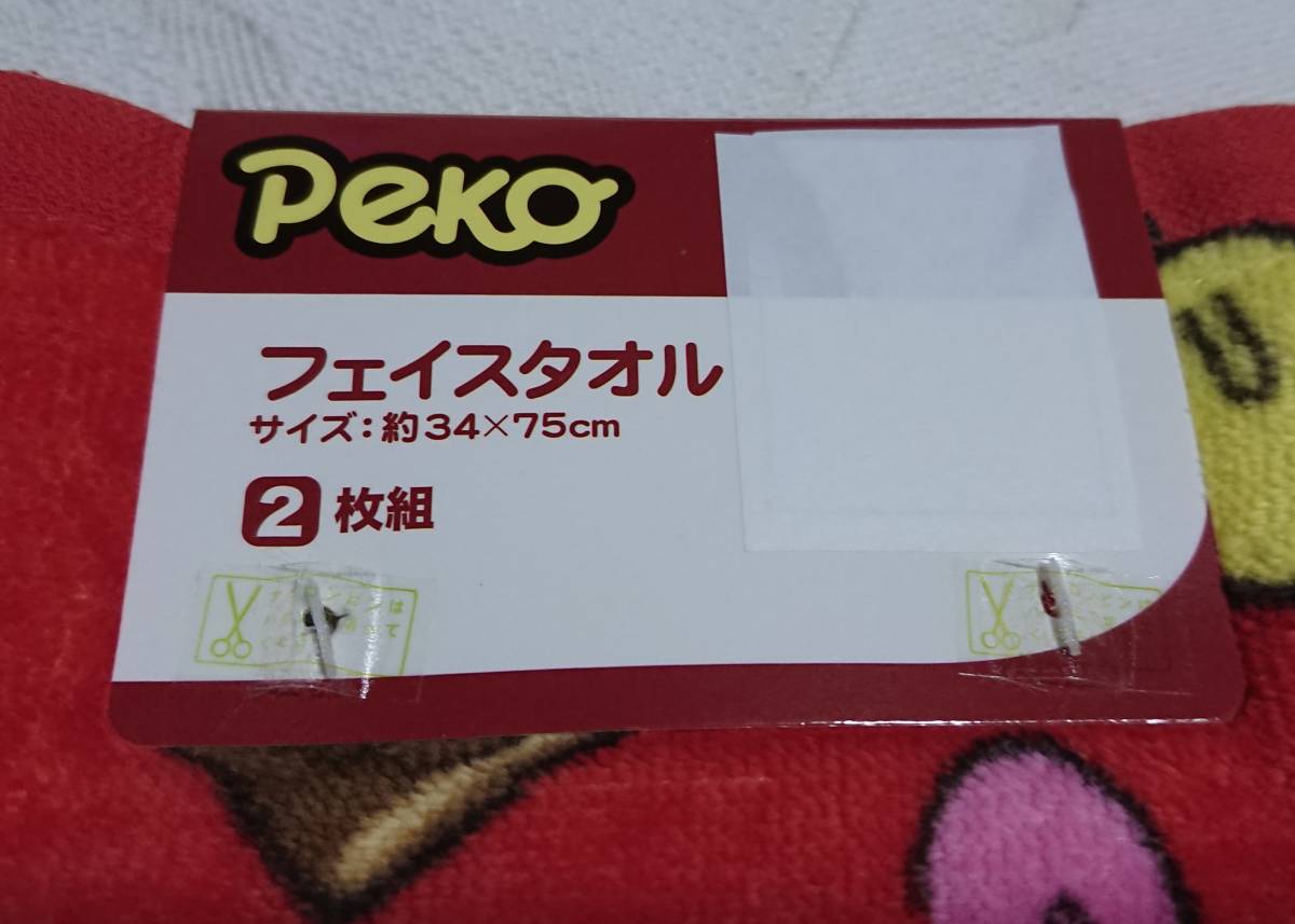  включая доставку Peko-chan poko Chan Mill ключ сладости рисунок полотенце для лица 2 листов комплект размер 34×75cm красный новый товар не использовался 