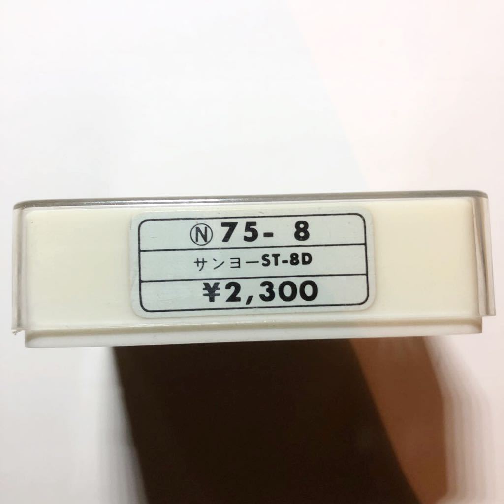 サンヨーST8D用の新品レコード針は交換針とオットーとOTTO サンヨーST8D用の新品レコード針は交換針とオットーとOTTO