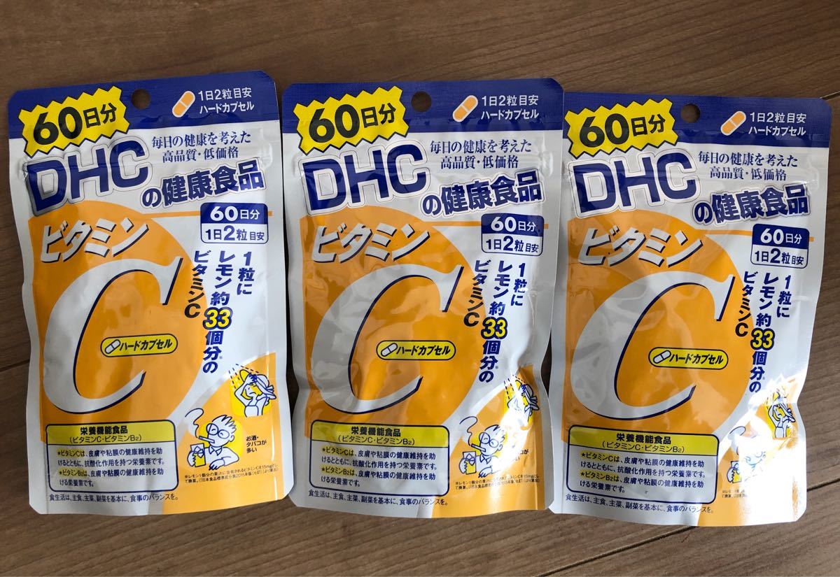 【新品未使用】DHC ビタミンC ハードカプセル 180日分