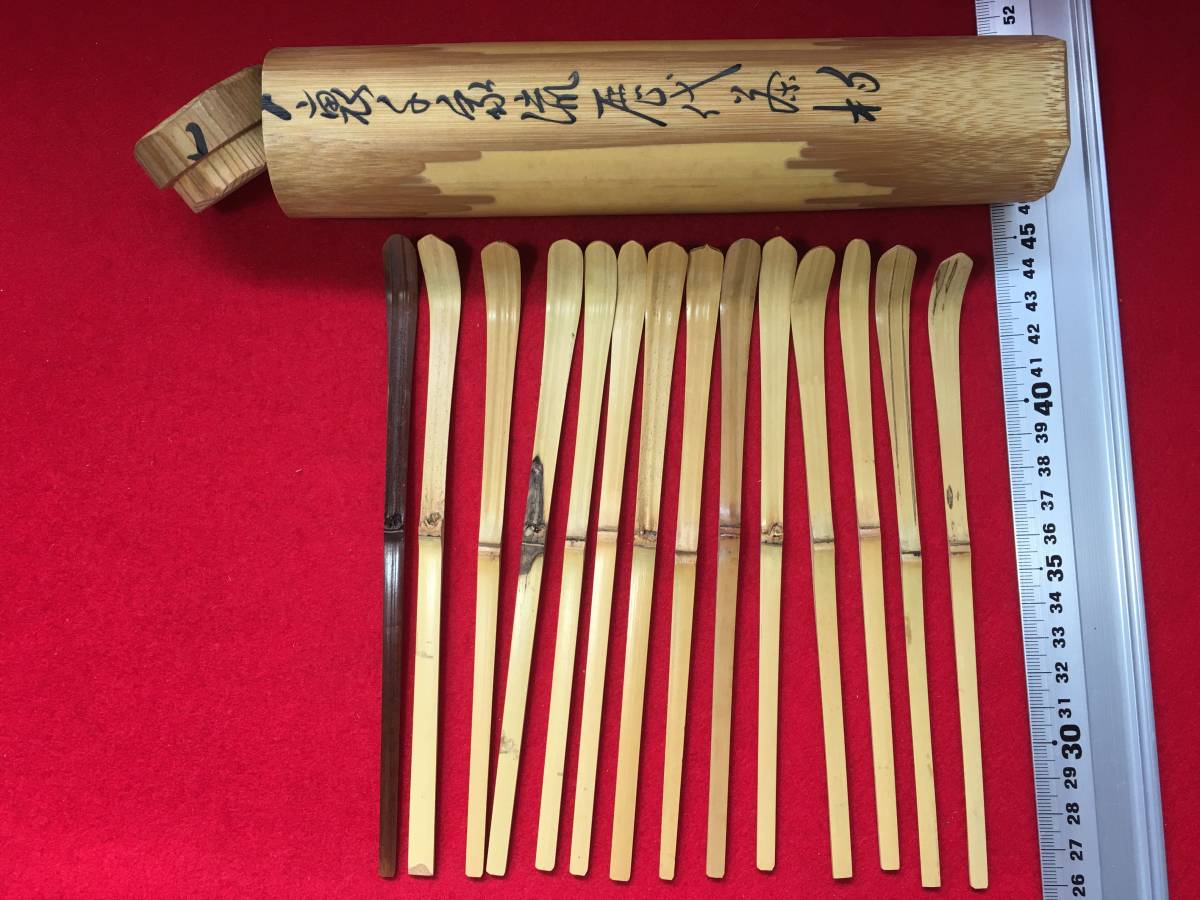 裏千家歴代好茶杓(紙箱) - 通販 - pinehotel.info