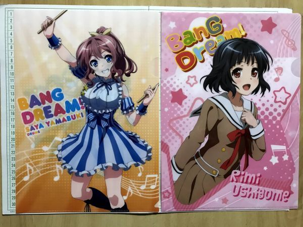 バンドリ!　BanG Dream!　1st アニバーサリー　RAISEASUILEN　山吹沙綾　牛込りみ　花園たえ　他　合計7枚　クリアファイル (6052)_画像4