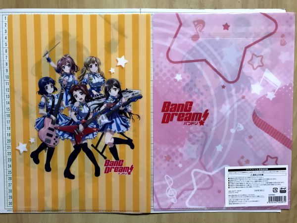 バンドリ!　BanG Dream!　1st アニバーサリー　RAISEASUILEN　山吹沙綾　牛込りみ　花園たえ　他　合計7枚　クリアファイル (6052)_画像5