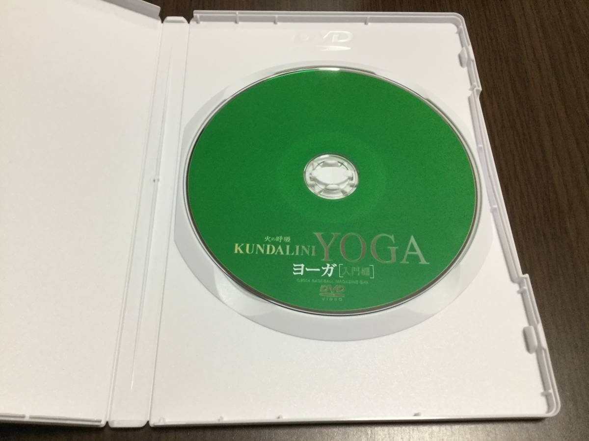 ◆動作OK セル版◆火の呼吸 KUNDALINI YOGA ヨーガ 入門編 DVD 小山一夫 船木誠勝 安部真理 疲れにくく 爽快な目覚 体脂肪の減少 即決_画像3