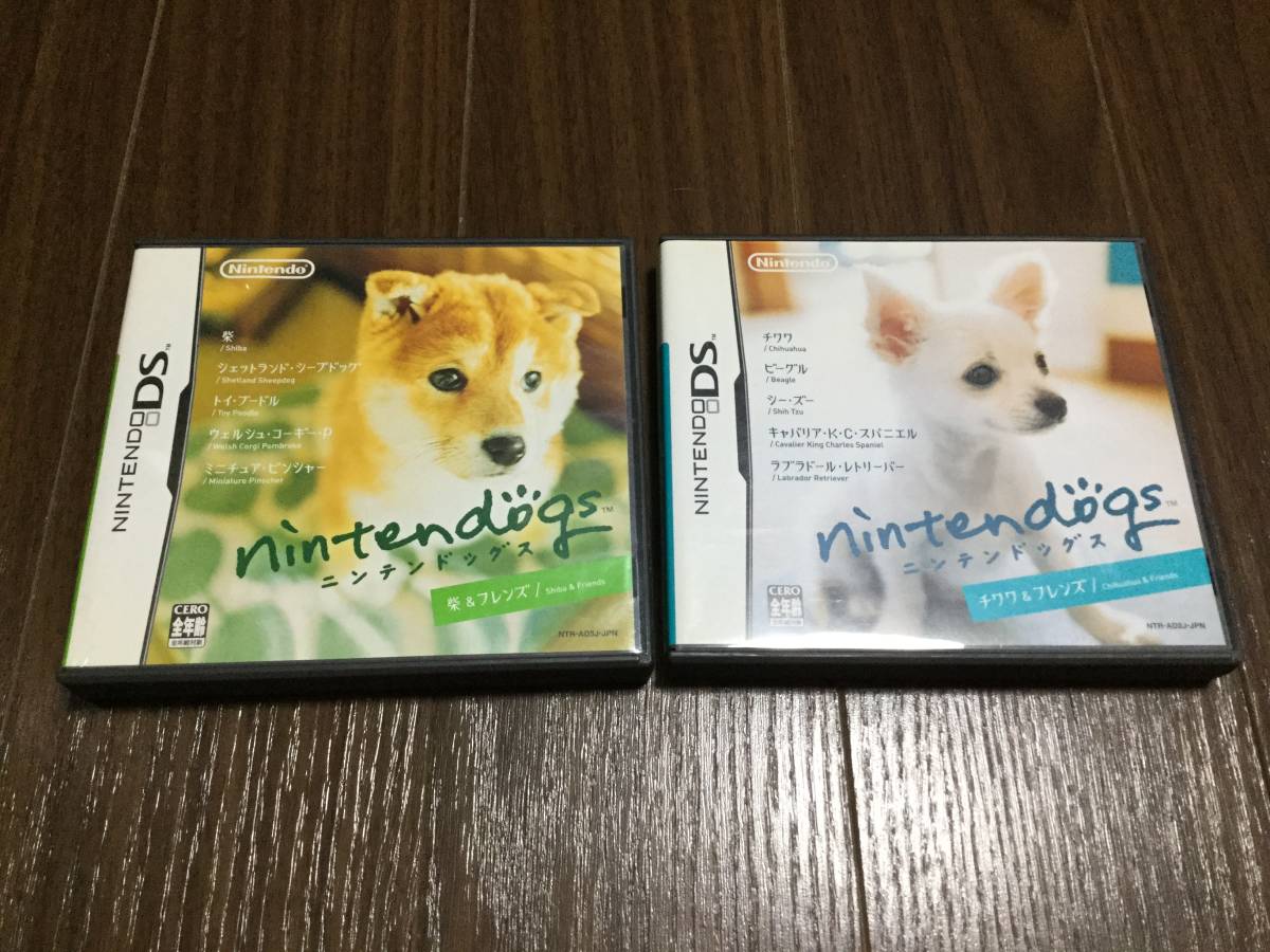 痛み有 任天堂DS ニンテンドッグス 柴 + チワワ＆フレンズ 2作品セット 