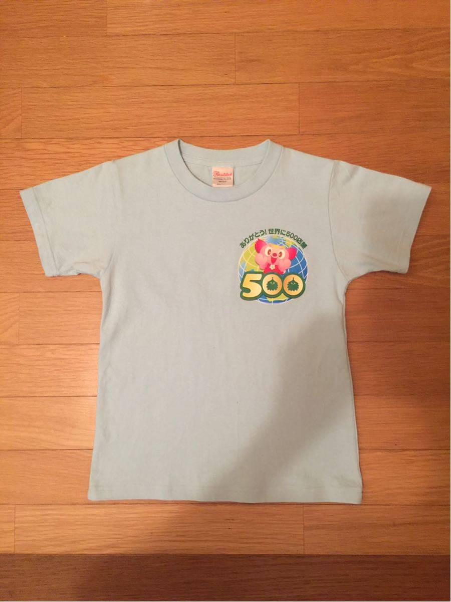 モーリーファンタジー Tシャツ 130_画像3