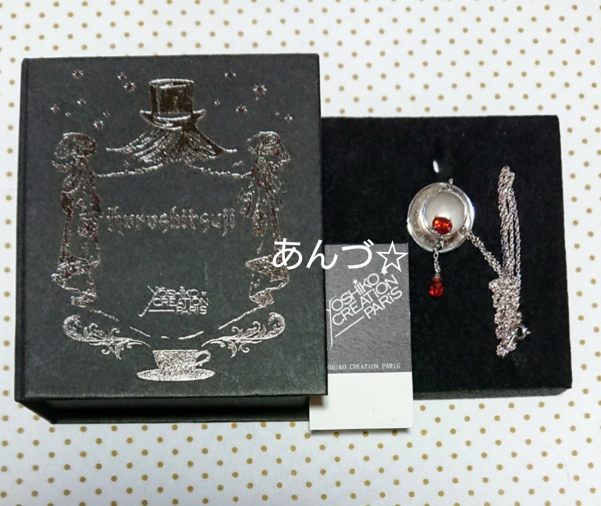 Paypayフリマ 黒執事 コラボ ネックレス 限定300個 Paypayフリマ 黒執事 コラボ ネックレス 限定300個