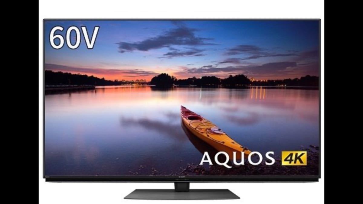  sharp SHARP Aquos AQUOS/60V type (4T 60CN1)4K жидкокристаллический телевизор для. оригинальный подставка не использовался товар 