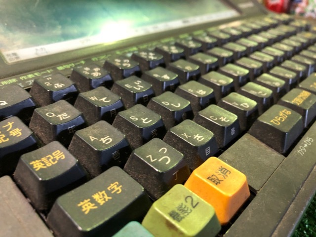TOSHIBA word-processor Rupo 70GX Junk 
