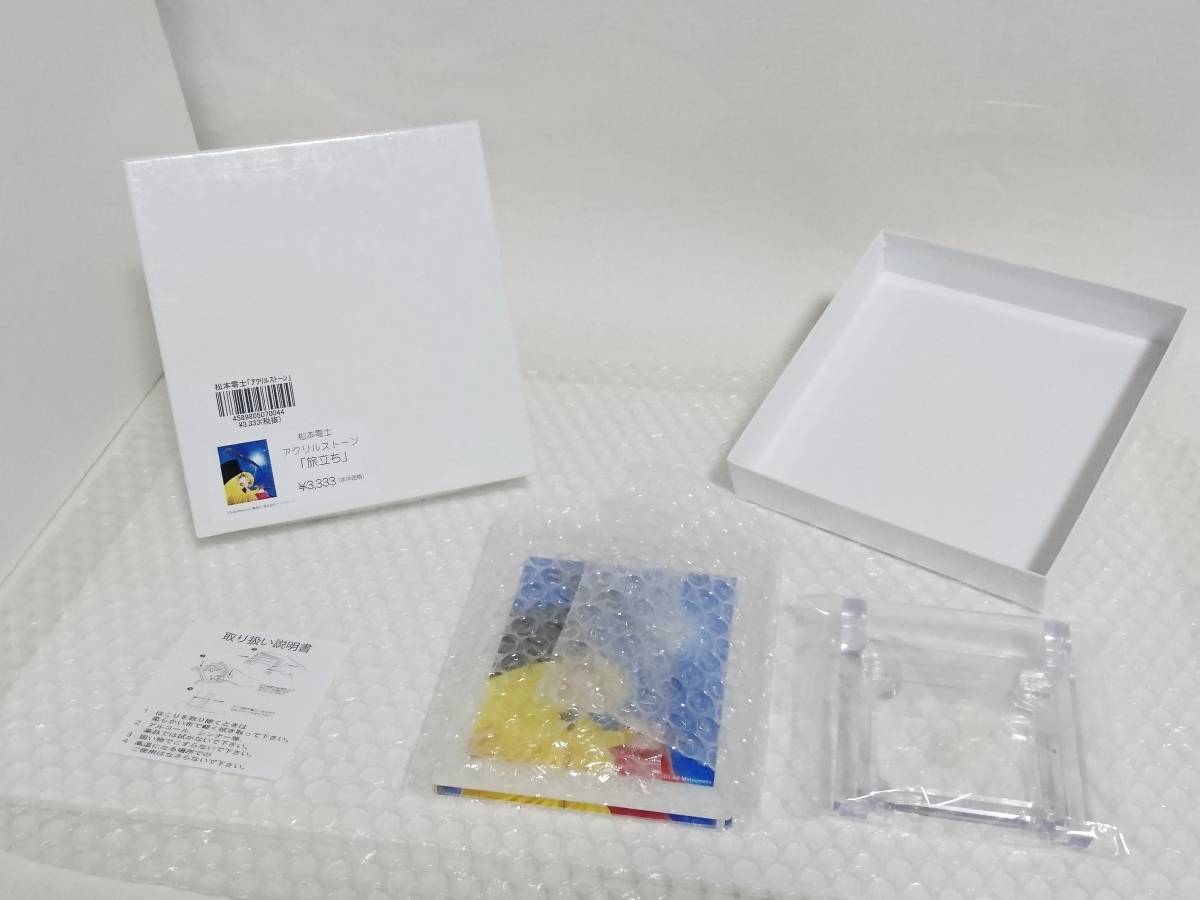 Yahoo!オークション - 展示品+アクリルストーン未開封+廃盤品 Yahoo!オークション - 展示品+アクリルストーン未開封+廃盤品