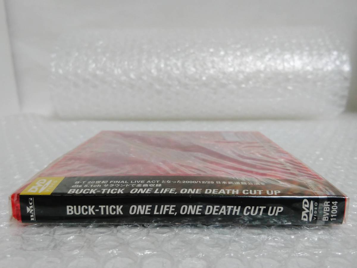 未開封+廃盤品+初回生産盤+難あり　BMGファンハウス　DVD　BUCK-TICK　ONE LIFE, ONE DEATH CUT UP　バクチク_画像5
