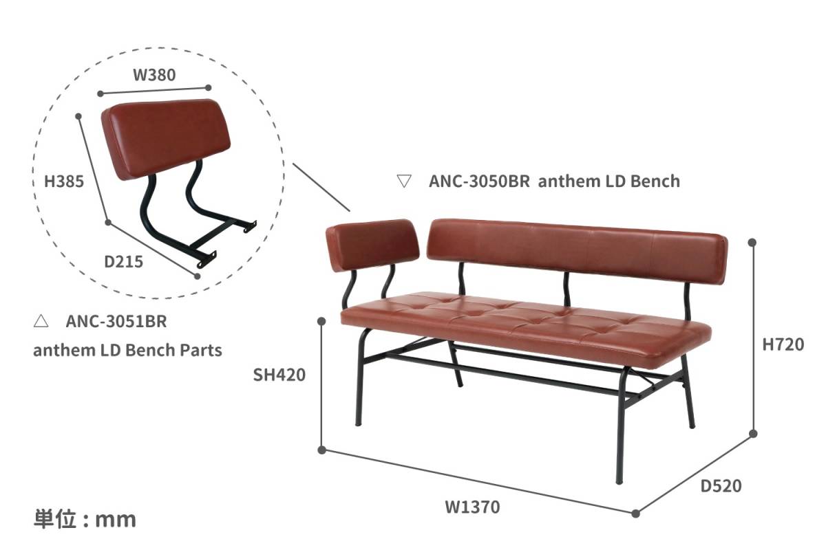 家具 anthem LD Bench ベンチ スチール ブルックリンスタイル 家具 anthem LD Bench ベンチ スチール ブルックリンスタイル