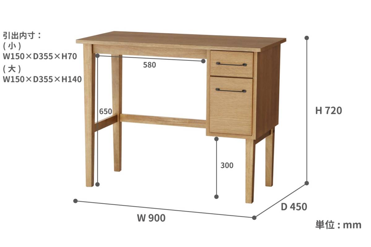 家具 Rasic Desk 900 オーク材 スチール ブルックリンスタイル 家具 Rasic Desk 900 オーク材 スチール ブルックリンスタイル