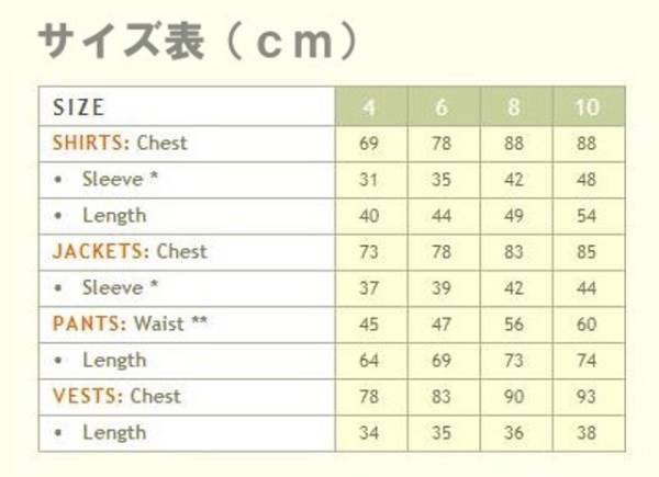 ☆　限定セール！子供用　タキシードセットBE　サイズ10（130-140cm）　入園式　結婚式　発表会　パーティー_画像3