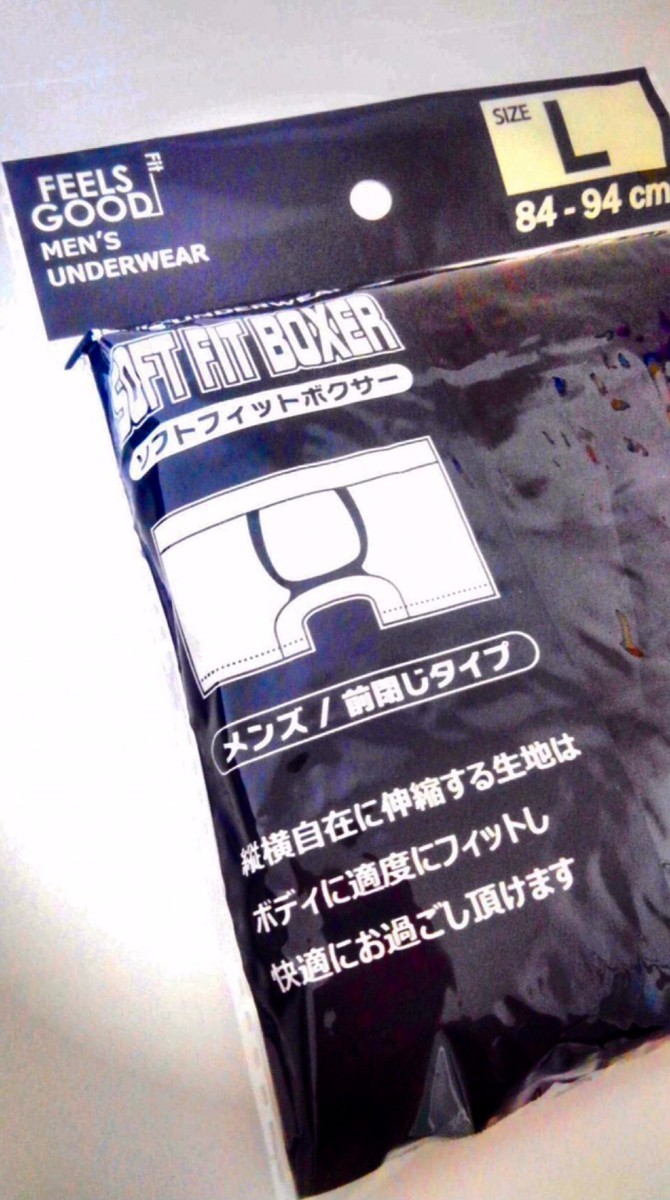 【新品】メンズ・ブラック“ボクサーパンツ”Ｌサイズ・３枚セット ボクサーブリーフ