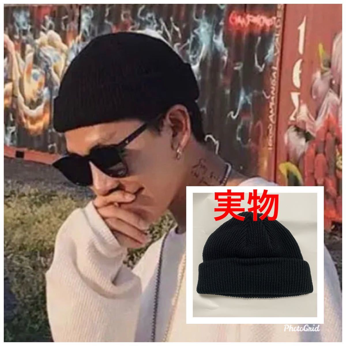 人気の浅めニット帽 黒 ニットキャップ ビーニー ストリート系 韓国 フラック 