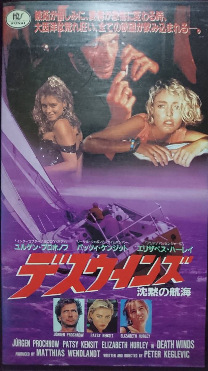 販売実績No.1販売実績No.1タイムボンバー 字幕スーパー VHS ブルーレイ