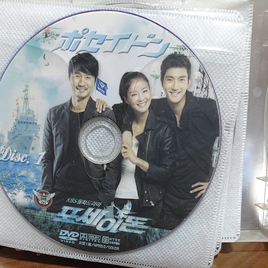 Paypayフリマ 韓国ドラマ ポセイドン 全話 dvd Paypayフリマ 韓国ドラマ ポセイドン 全話 dvd