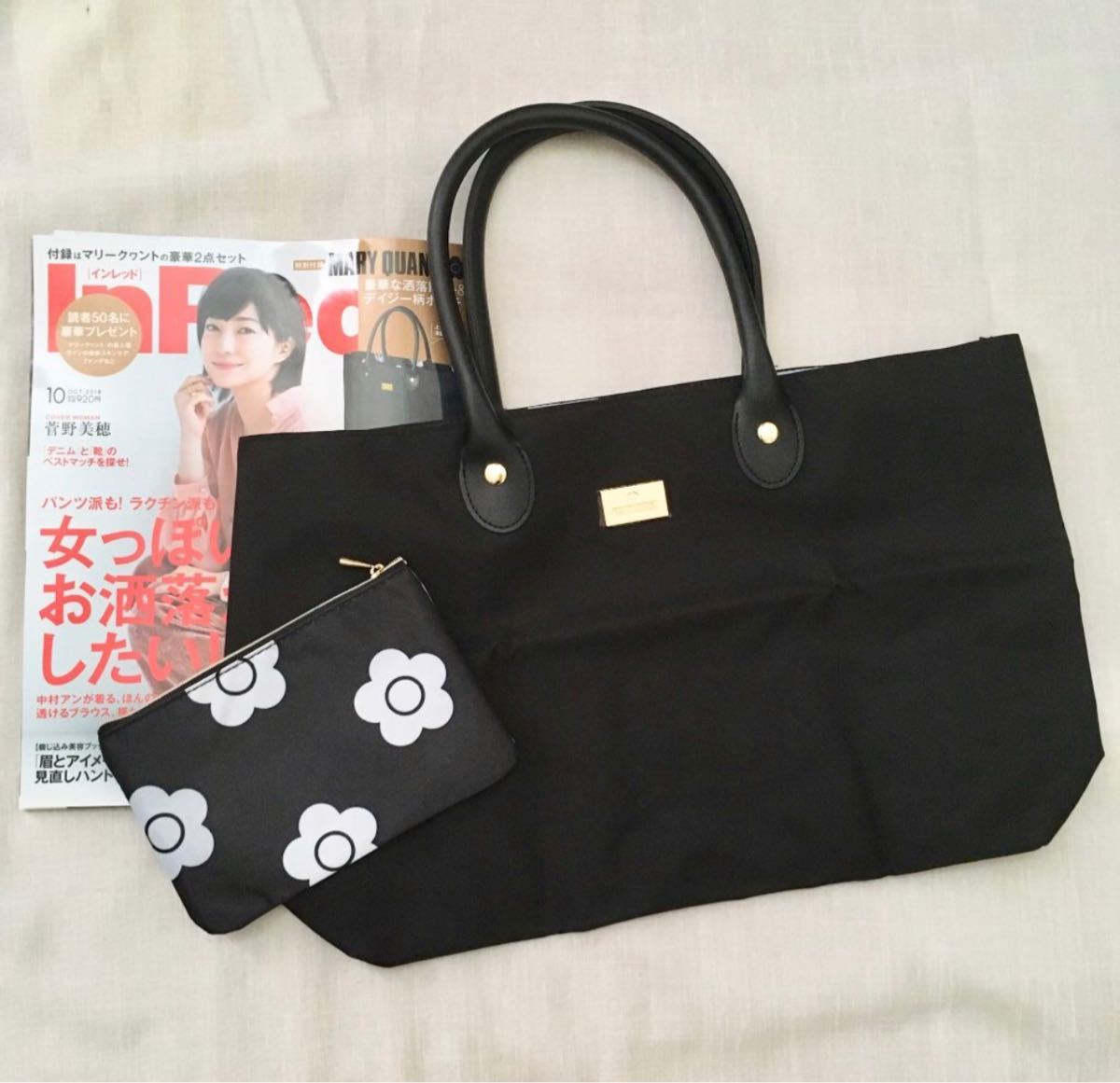 Paypayフリマ Mary Quant マリークヮント 豪華な洒落トート デイジー柄ポーチ 付録 Paypayフリマ Mary Quant マリークヮント 豪華な洒落トート デイジー柄ポーチ 付録