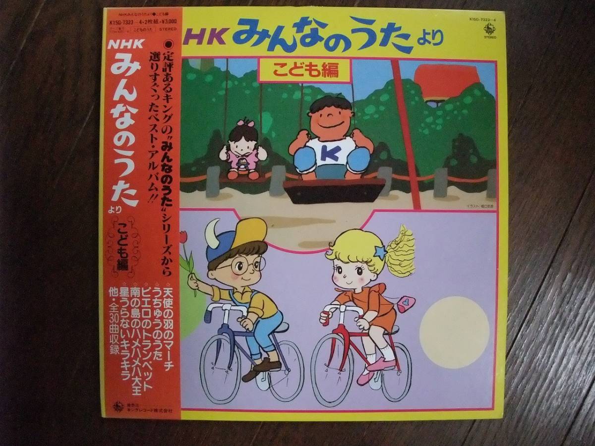 みんなのうたよりの値段と価格推移は 66件の売買情報を集計したみんなのうたよりの価格や価値の推移データを公開 みんなのうたよりの値段と価格推移は 66件の売買情報を集計したみんなのうたよりの価格や価値の推移データを公開