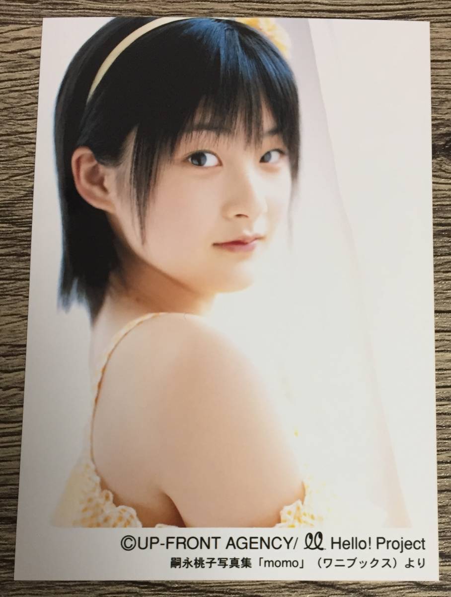 980 Berryz工房 嗣永桃子 生写真 14枚セット fkip.unmul.ac.id