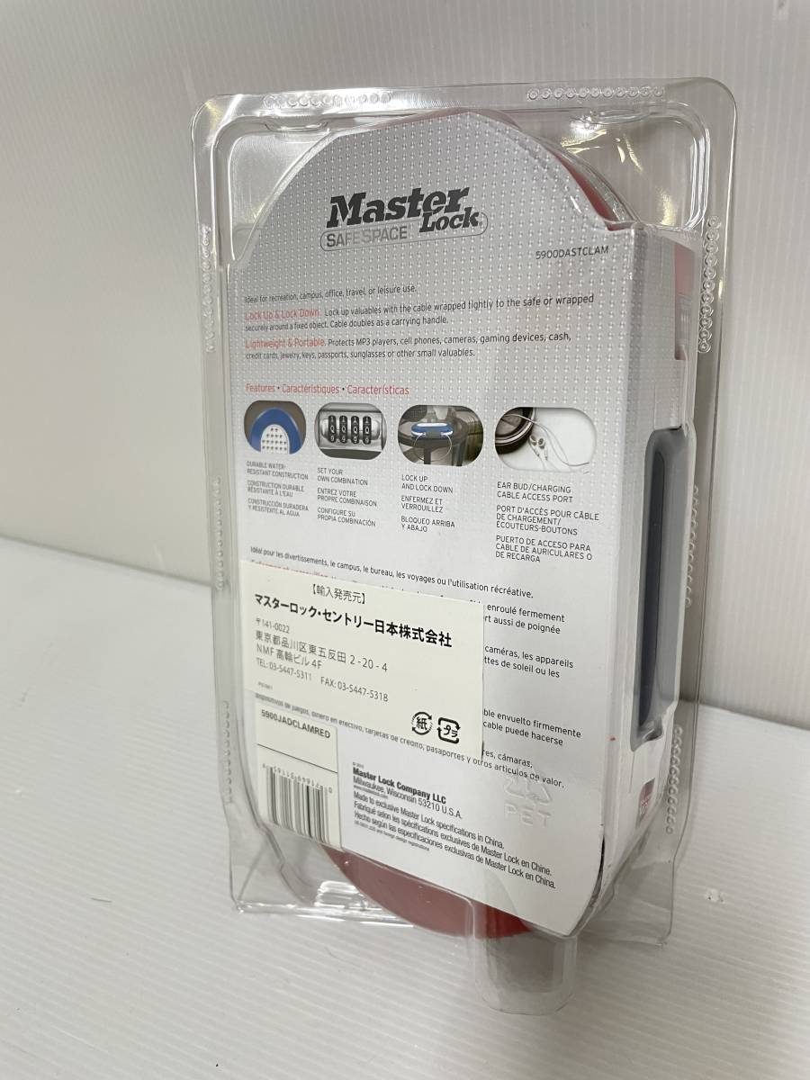 AT095★新品未使用 Master Lock ポータブルパーソナルセーフ レッド★5900JADCLAMRED_画像2