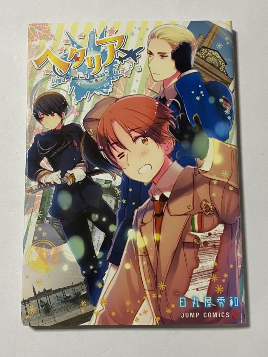 ジャンプコミックスプラスの値段と価格推移は 25件の売買情報を集計したジャンプコミックスプラスの価格や価値の推移データを公開