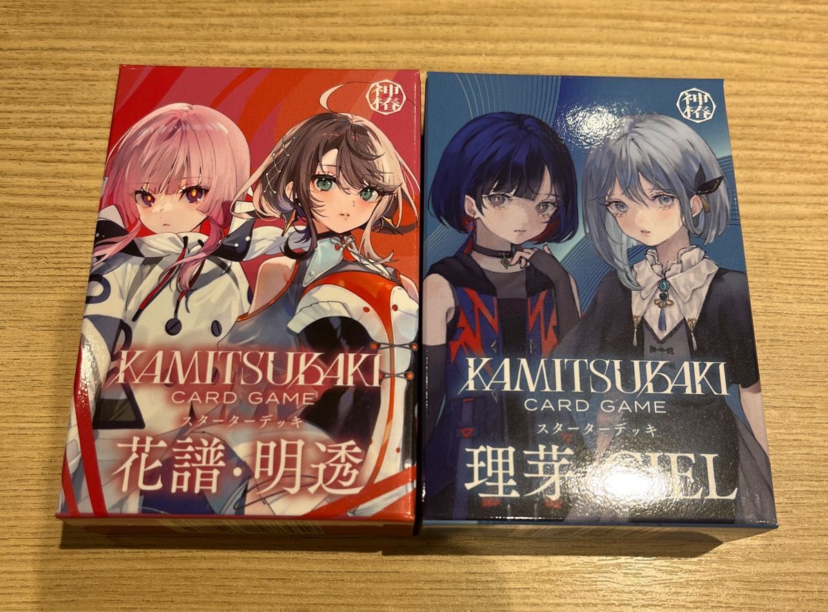 神椿TCG スターターデッキ各1個セット 花譜・明透＆理芽・CIEL