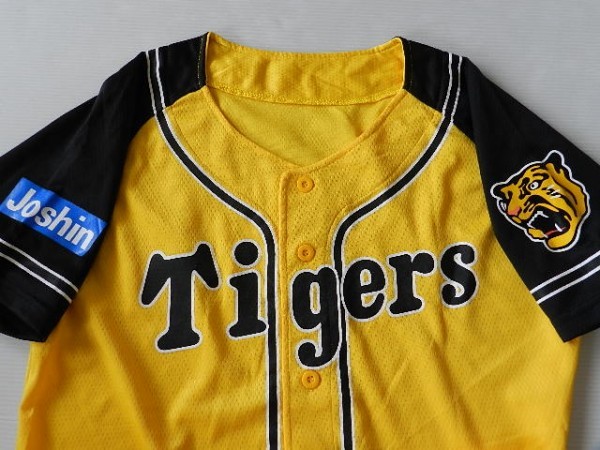ウル虎の夏16 阪神タイガース 猛虎 甲子園配布 非売品 ユニフォーム フリーサイズ Yahoo Japan Auction Bidding Amp Shopping Support Deputy Service Japamart ウル虎の夏16 阪神タイガース 猛虎 甲子園配布 非売品 ユニフォーム フリーサイズ Yahoo Japan Auction Bidding Amp Shopping Support Deputy Service Japamart