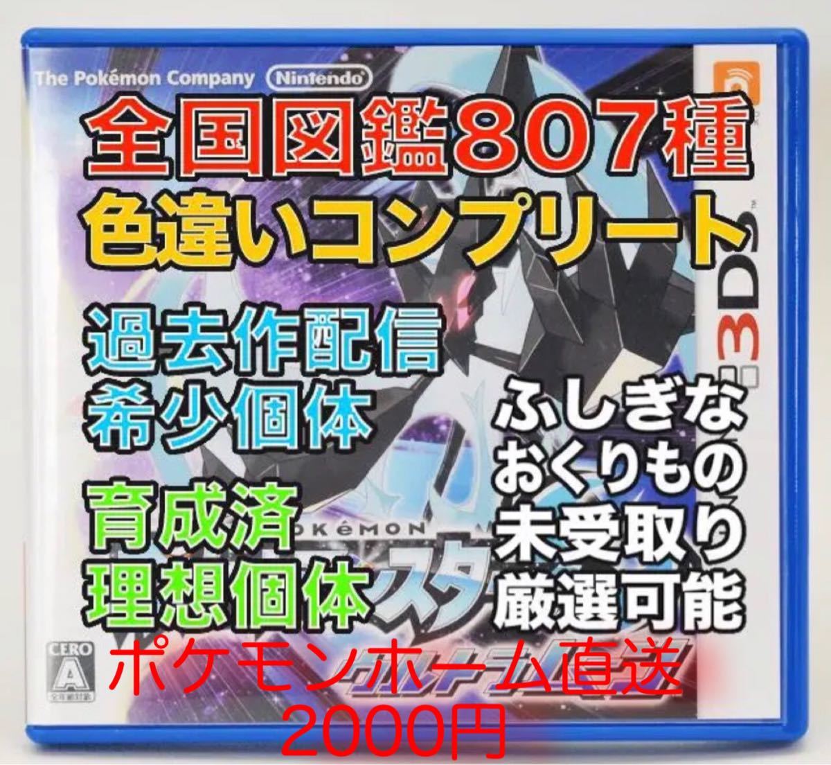 Paypayフリマ ポケットモンスター ウルトラ Paypayフリマ ポケットモンスター ウルトラ