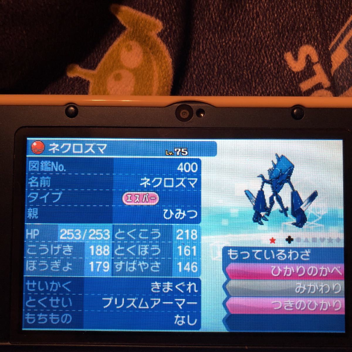 Paypayフリマ ポケットモンスター ウルトラ Paypayフリマ ポケットモンスター ウルトラ