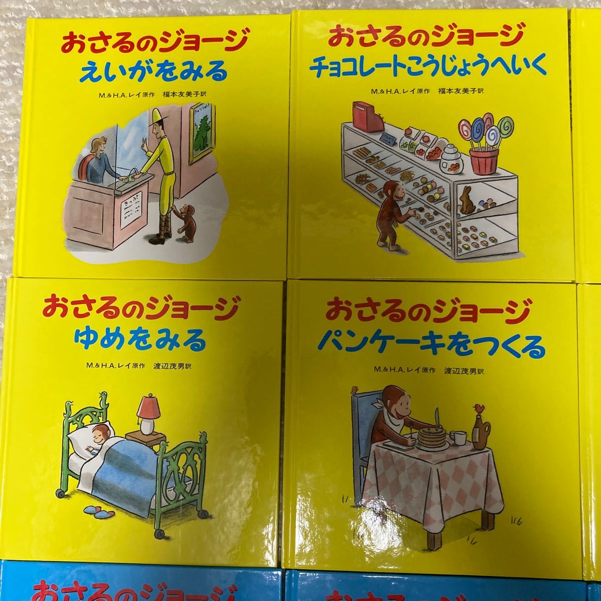 絵本12冊 おさるのジョージ 第1集〜第3集 岩波書店|Yahoo 絵本12冊 おさるのジョージ 第1集〜第3集 岩波書店|Yahoo