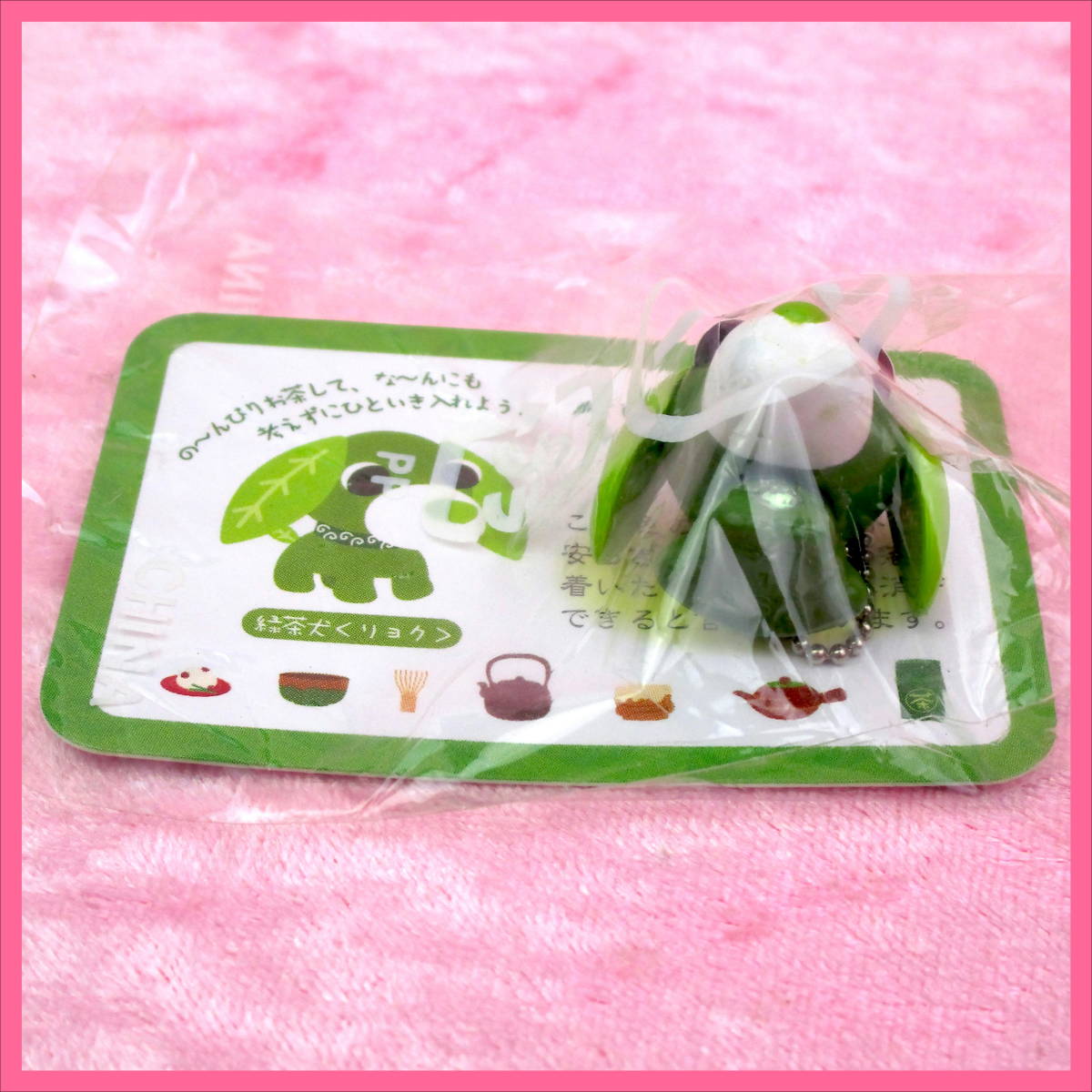 ヤフオク カバヤ お茶犬 ハッピーマスコット 緑茶犬 リョ ヤフオク カバヤ お茶犬 ハッピーマスコット 緑茶犬 リョ