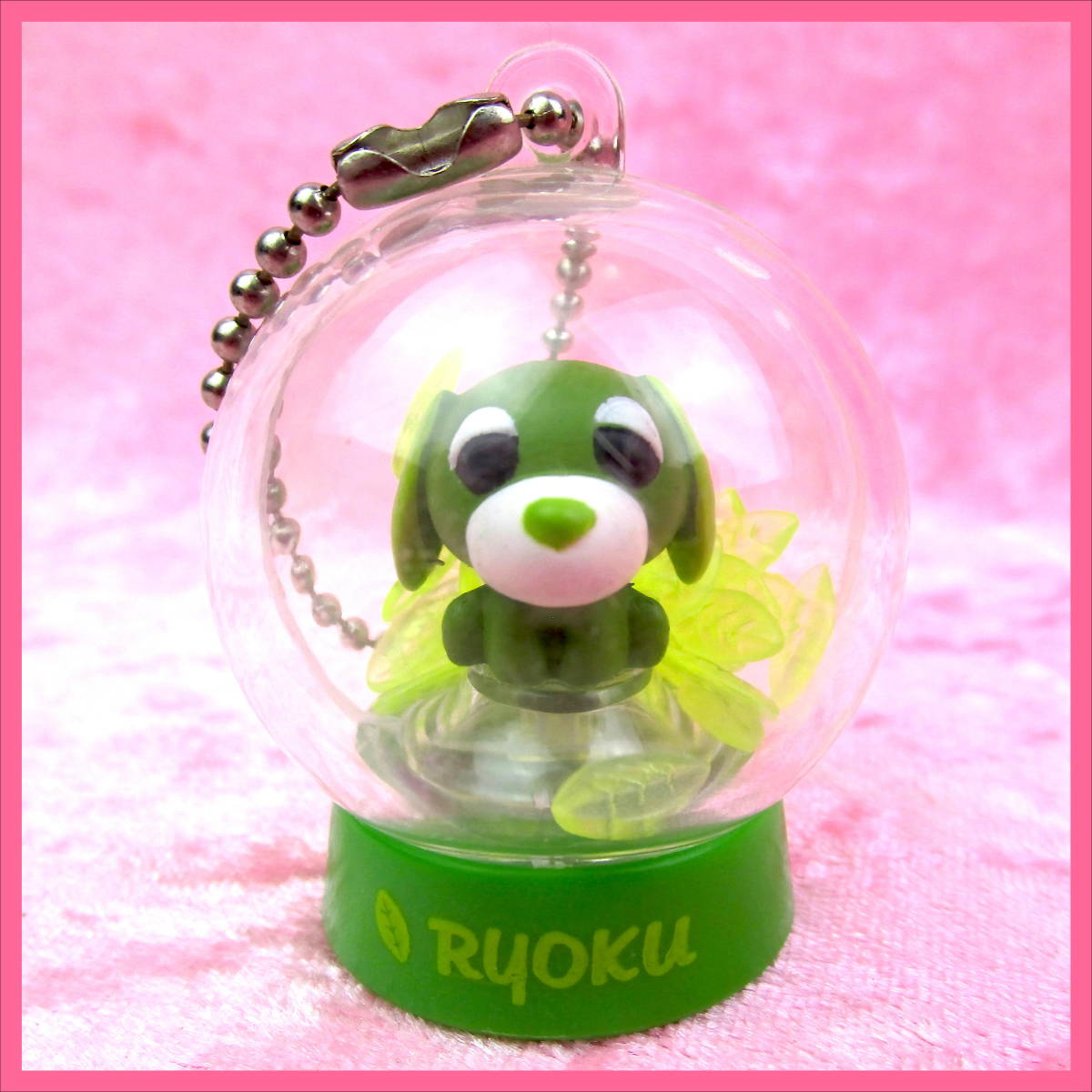 ヤフオク お茶犬 ドームマスコット 癒しのドーム Yujin 緑 ヤフオク お茶犬 ドームマスコット 癒しのドーム Yujin 緑