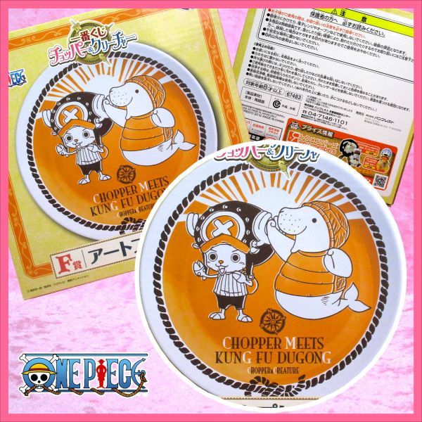 ワンピース クンフージュゴンの値段と価格推移は 16件の売買情報を集計したワンピース クンフージュゴンの価格や価値の推移データを公開 ワンピース クンフージュゴンの値段と価格推移は 16件の売買情報を集計したワンピース クンフージュゴンの価格や価値の推移データを公開