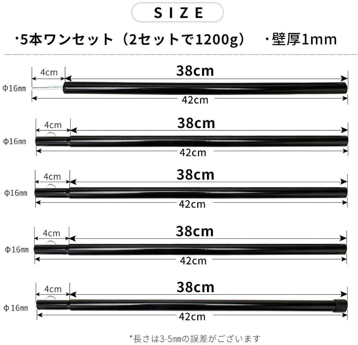 タープポール テントポール  2m スチール ポール 2本セット 直径16mm