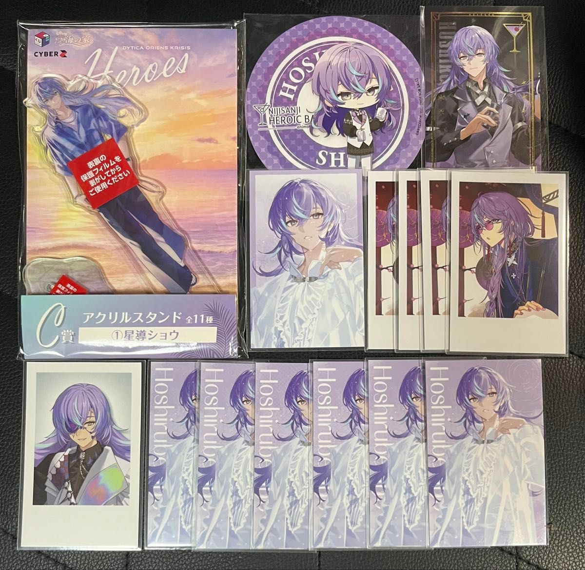 星導ショウ　まとめ売り 星導ショウ まとめ売り｜Yahoo!フリマ（旧PayPayフリマ）