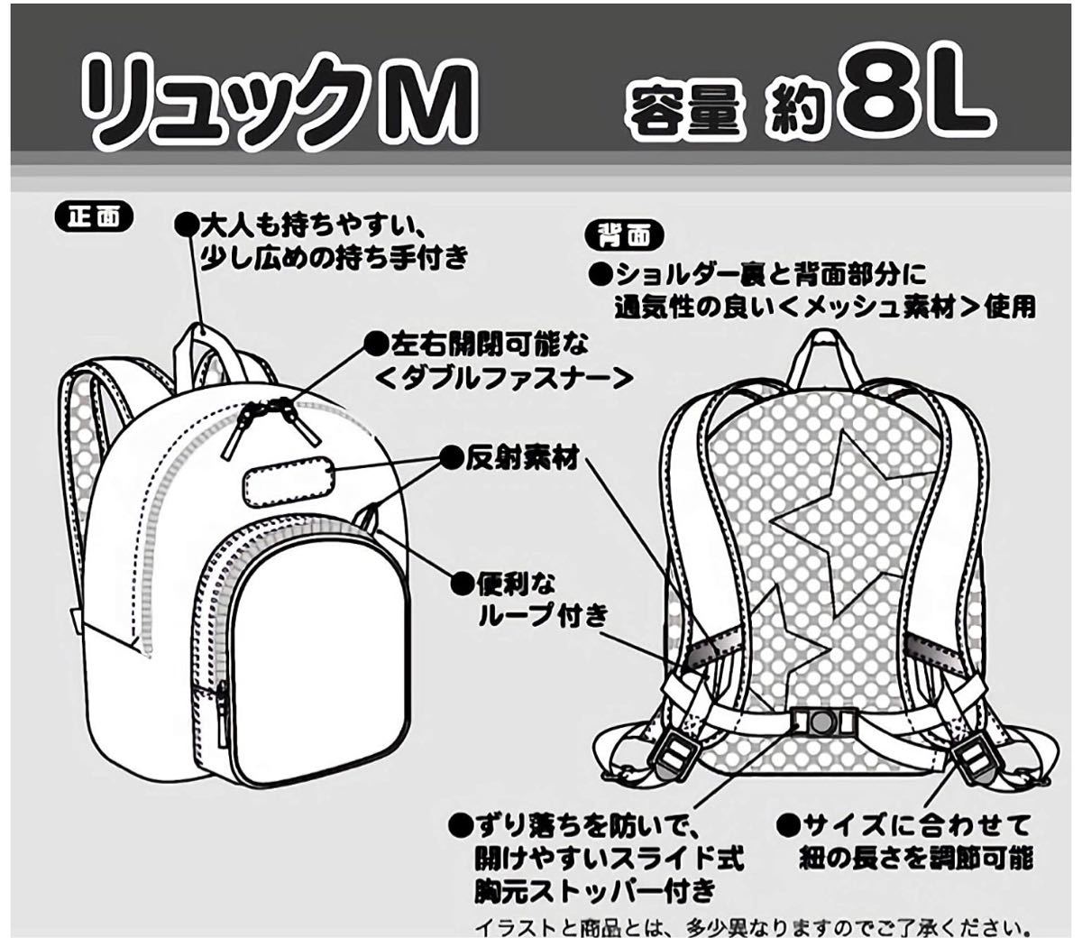 Paypayフリマ 高波クリエイト ウルトラヒーローズ デイパック キャラクターリュックサック Paypayフリマ 高波クリエイト ウルトラヒーローズ デイパック キャラクターリュックサック