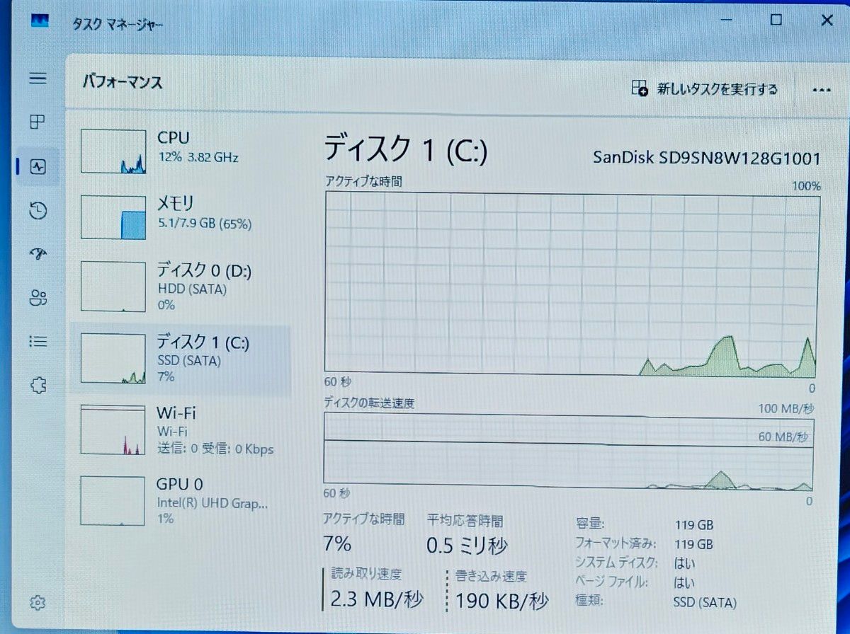 F-47訳あり//第8世代i5-8265U/SSD256/8GB/カメラ F-47訳あり//第8世代i5-8265U/SSD256/8GB/カメラ｜Yahoo!フリマ