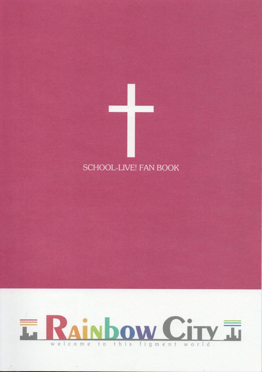 ヤフオク 同人誌 がっこうぐらし めぐねぇはおばけで ヤフオク 同人誌 がっこうぐらし めぐねぇはおばけで