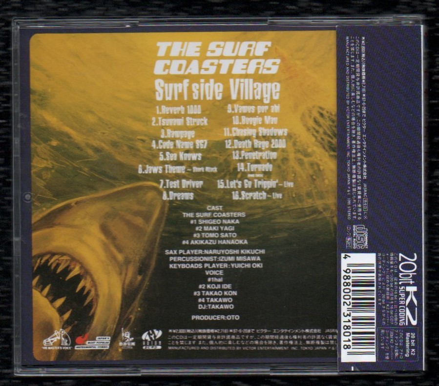 Ω ザ・サーフコースターズ The Surf Coasters 国内盤 ボーナストラック収録 帯付 20bit K2 CD/サーフサイド・ビレッジ/中重雄 中シゲヲ_画像2