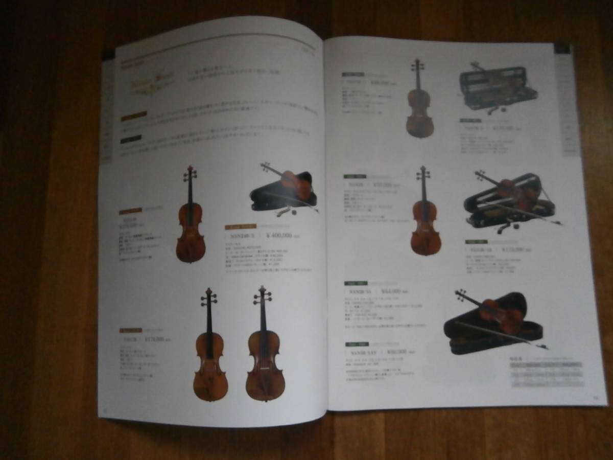 マックコーポレーション　弦楽器総合カタログ　　バイオリン　チェロ　ビオラ　コントラバス　弓　ケース　弦　カタログ_画像4