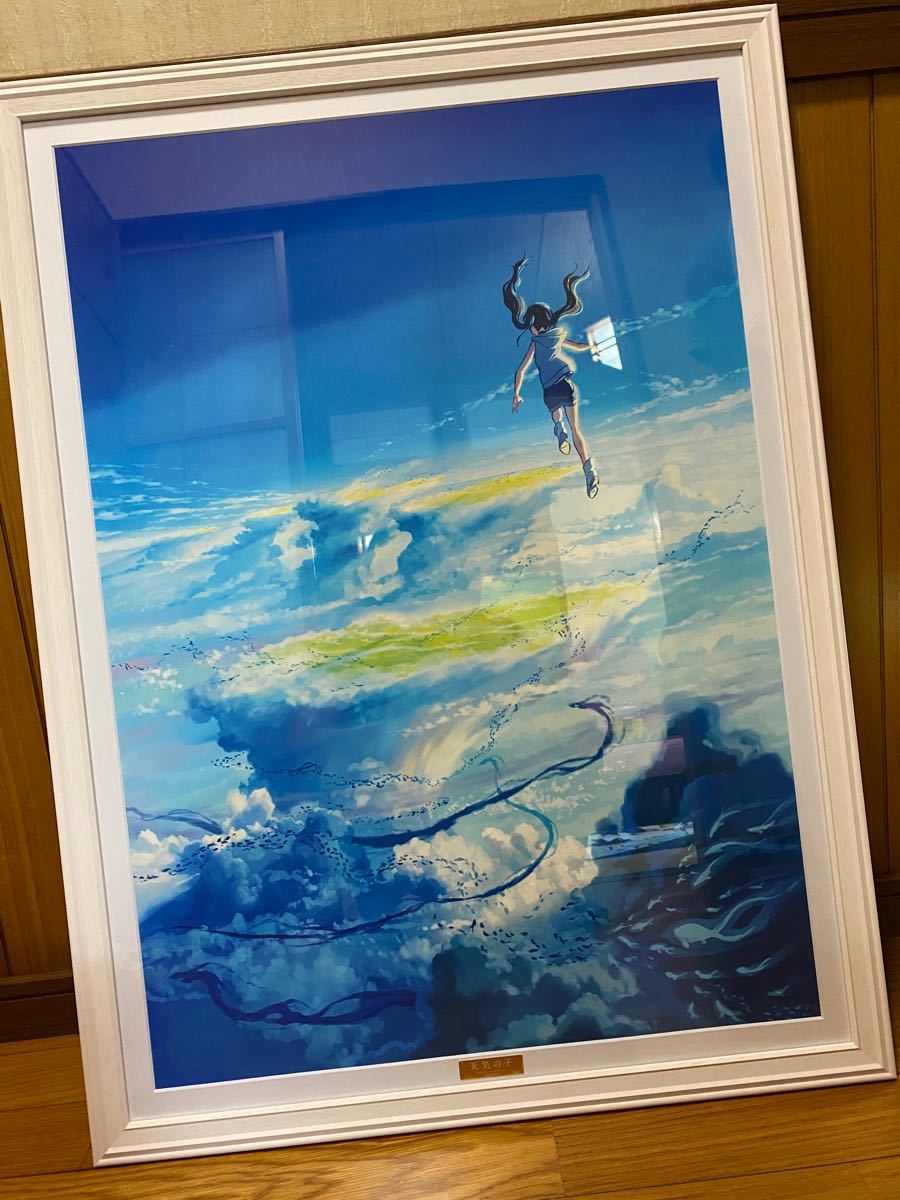 天気の子!B2キャラファイングラフ空のビジュアル