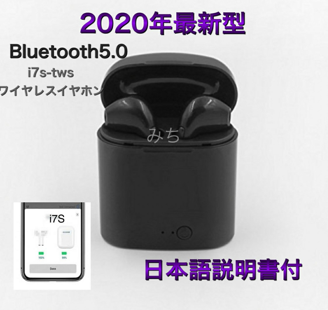 Bluetoothイヤホン ワイヤレスイヤホン Bluetooth5.0