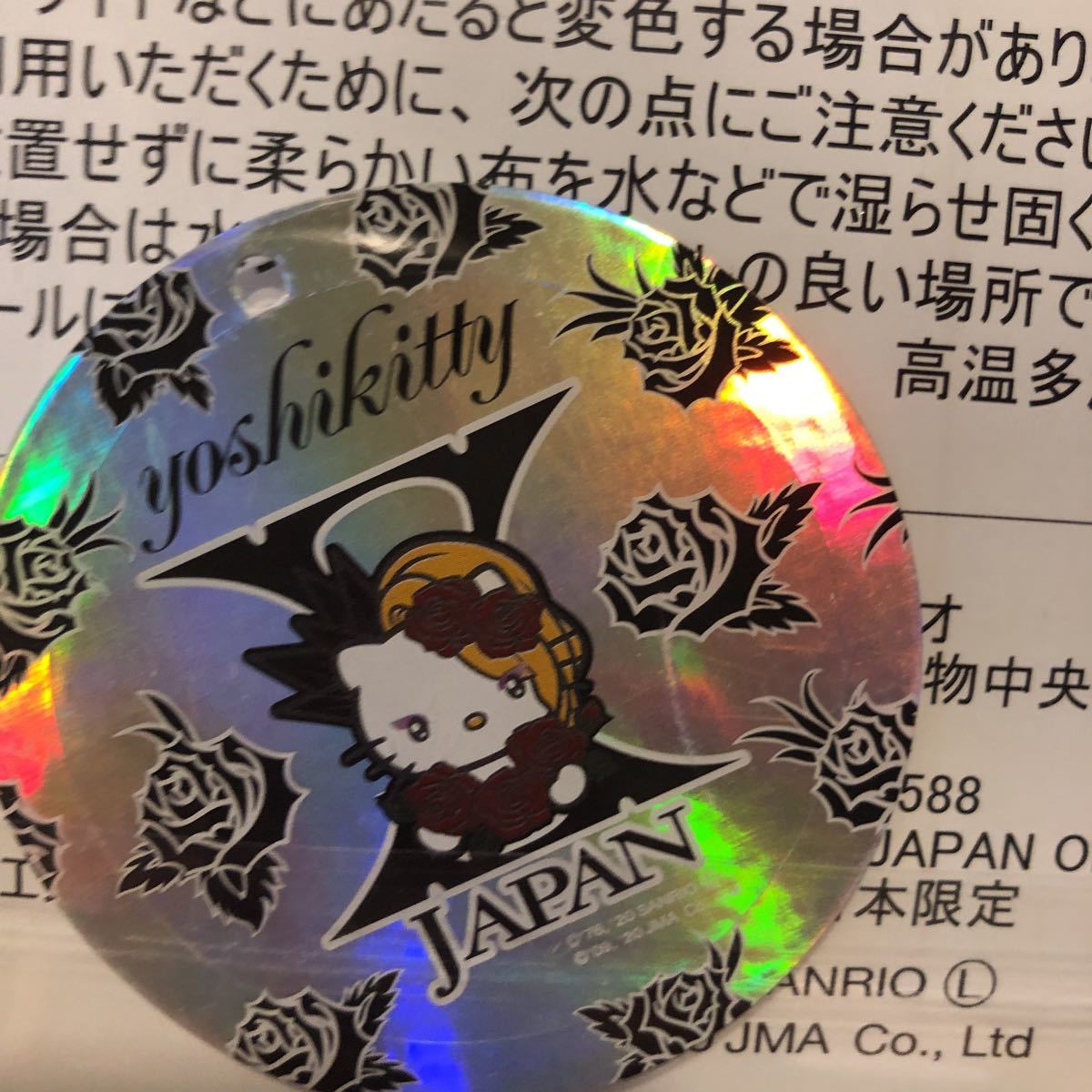 ヨシキティ　YOSHIKI X Japan キティ　コラボ　ポーチ　ミニトート セット　限定2500個　レア_画像4