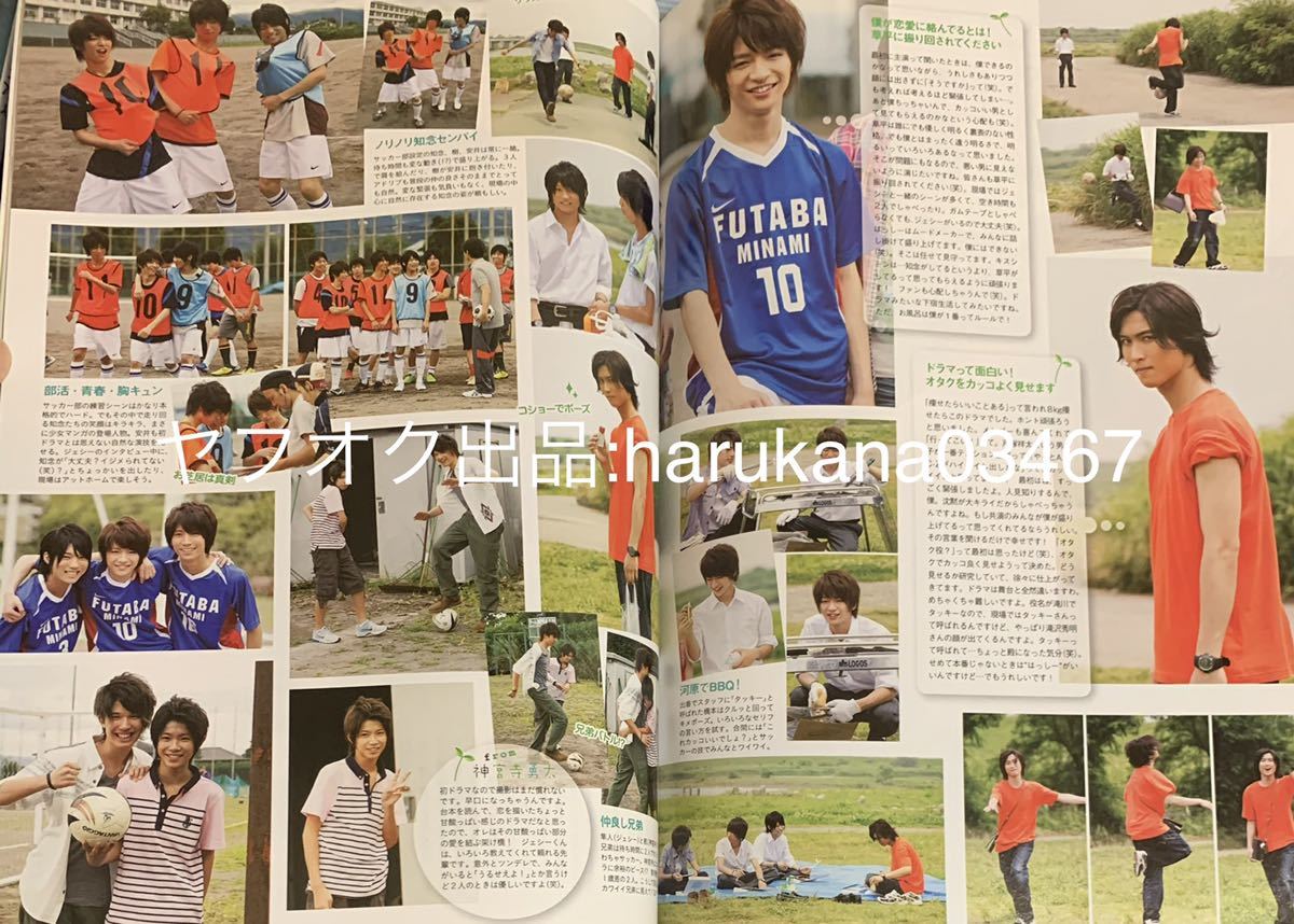 Tvfan Cross 12 佐藤健るろうに剣心 関ジャニ 嵐 山崎賢人 Sixtones Snow Man 藤ヶ谷太輔北山宏光 News Hey Say Jump 染谷将太 小栗旬 Buyee 日本代购平台 产品购物网站大全 Buyee一站式代购 Tvfan Cross 12 佐藤健るろうに剣心 関ジャニ 嵐 山崎賢人 Sixtones Snow Man 藤ヶ谷太輔北山宏光 News Hey Say Jump 染谷将太 小栗旬 Buyee 日本代购平台 产品购物网站大全 Buyee一站式代购